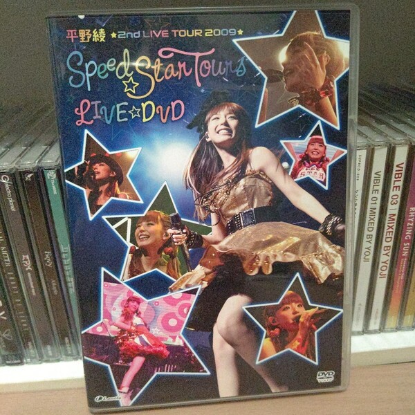2nd LIVE TOUR 2009 スピード☆スター ツアーズ LIVE DVD/平野綾 Super Driver Sing a Song! RIOT GIRL OH! My Darlin' Set me free VOXX