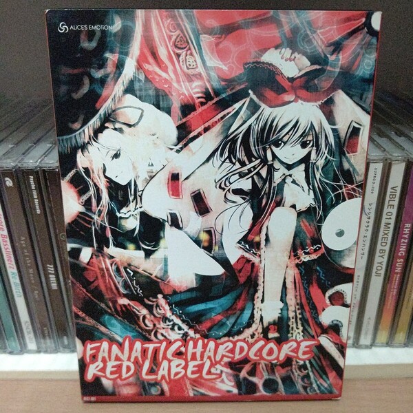 FANATIC HARDCORE RED LABEL 同人 Cis-Trance ALiCE'S EMOTiON REDALiCE 佳織みちる DJ-Technetium 野宮あゆみ Masayoshi Minoshima
