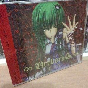 ∞ UroboroS ∞/黒夜葬 同人 東方 アレンジ 新品未開封