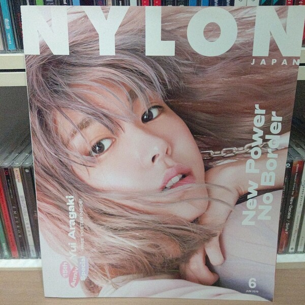 NYLON JAPAN 新垣結衣 表紙 2019年 6月 Yui Aragaki とじ込み ポスター付き ナイロンジャパン ファッション 女優