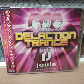 DELACTION TRANCE from joule/DELACTION デラクション トランス フロムジュール Cascada Baracuda 4 Skips Barthezz Darude Karma Tsukasa