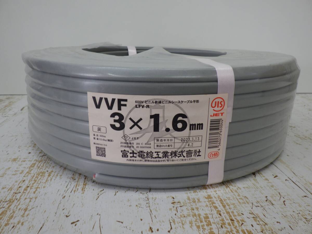 Yahoo!オークション -「vvf 1.6 3」の落札相場・落札価格 Yahoo!オークション -「vvf 1.6 3」の落札相場・落札価格