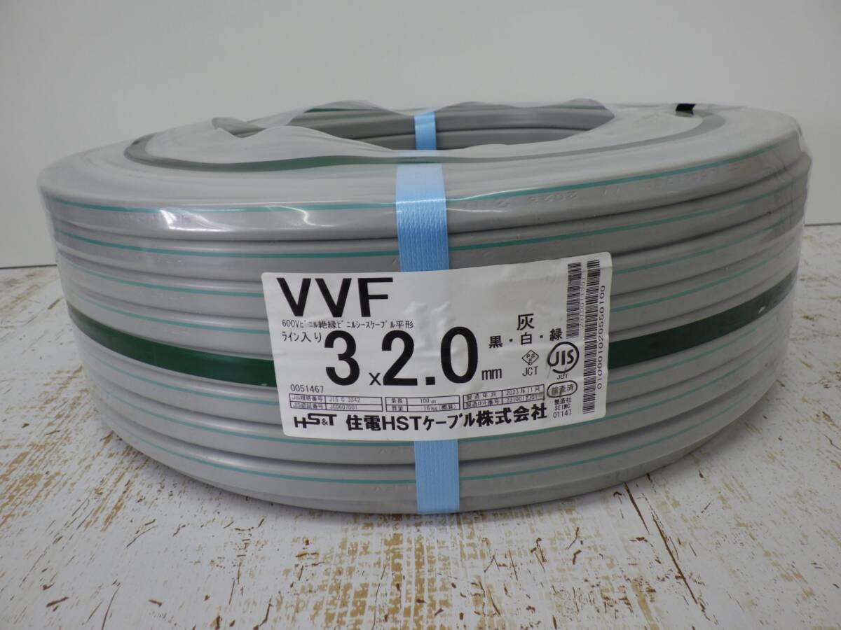 2025年最新】Yahoo!オークション -vvfケーブル 3×2.0の中古品 2025年最新】Yahoo!オークション -vvfケーブル 3×2.0の中古品