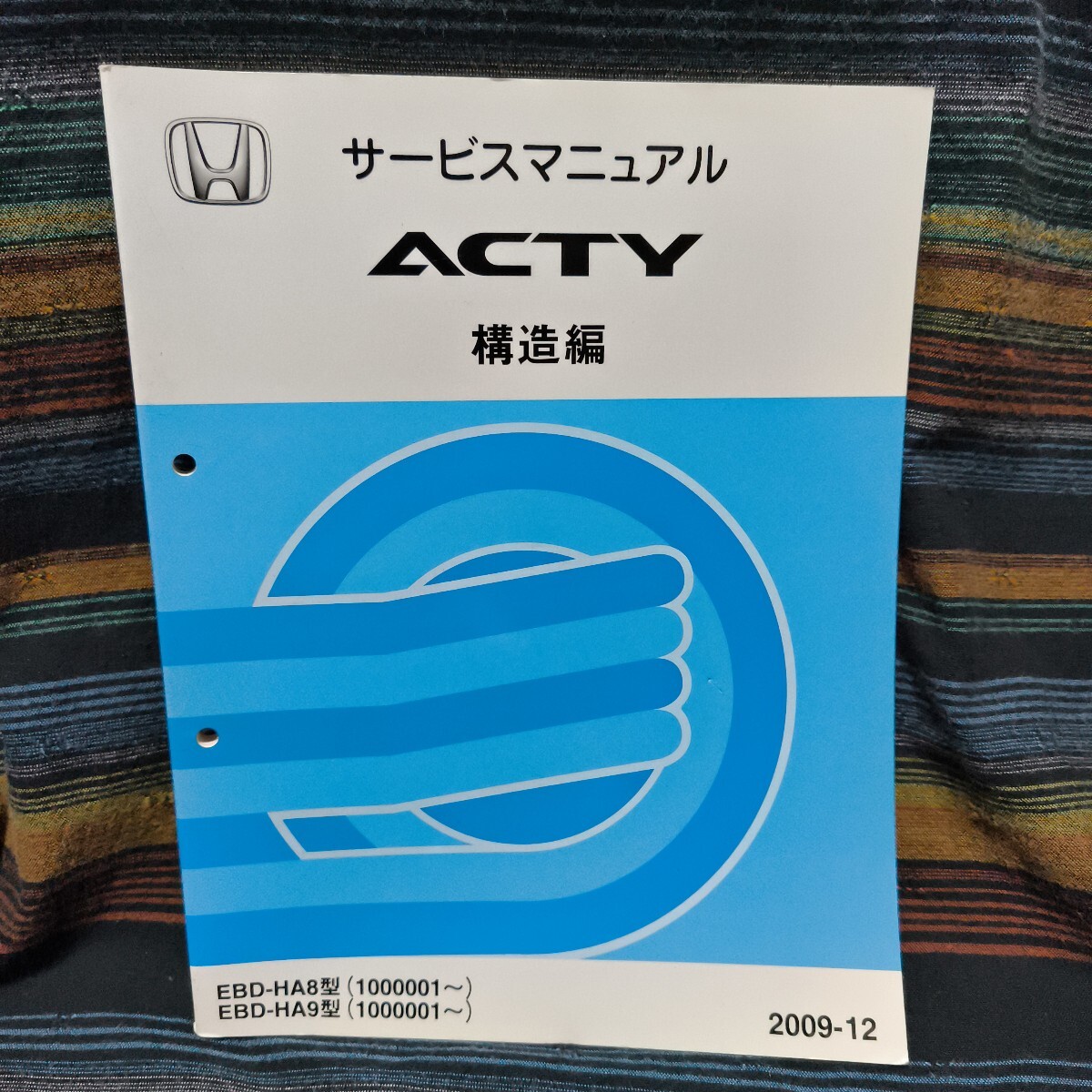Yahoo!オークション -「サービスマニュアル」(アクティ) (ホンダ