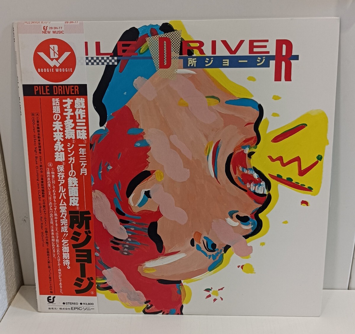 2025年最新】Yahoo!オークション -難波弘之(レコード)の中古品