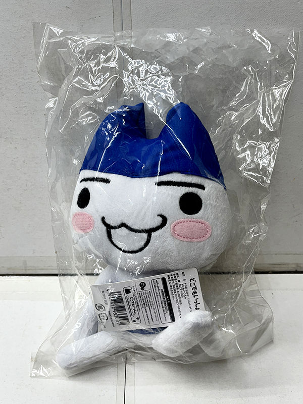 2025年最新】Yahoo!オークション -どこでもいっしょ ぬいぐるみ 2025年最新】Yahoo!オークション -どこでもいっしょ ぬいぐるみ