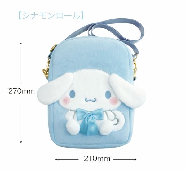 サンリオ 痛バッグ 推し活 推し事 オタ活 ヲタ活 ショルダー ポシェット ぬいぐるみ キャラクター