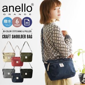 【anello GRANDE】GTM0302Z クラフトショルダーバッグ