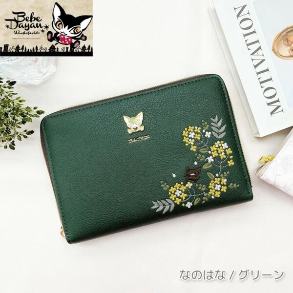 NEW 【新商品】ベベダヤン BebeDayan 刺繍 お薬手帳ケース 猫 花刺繍なのはな/グリーン(GR)
