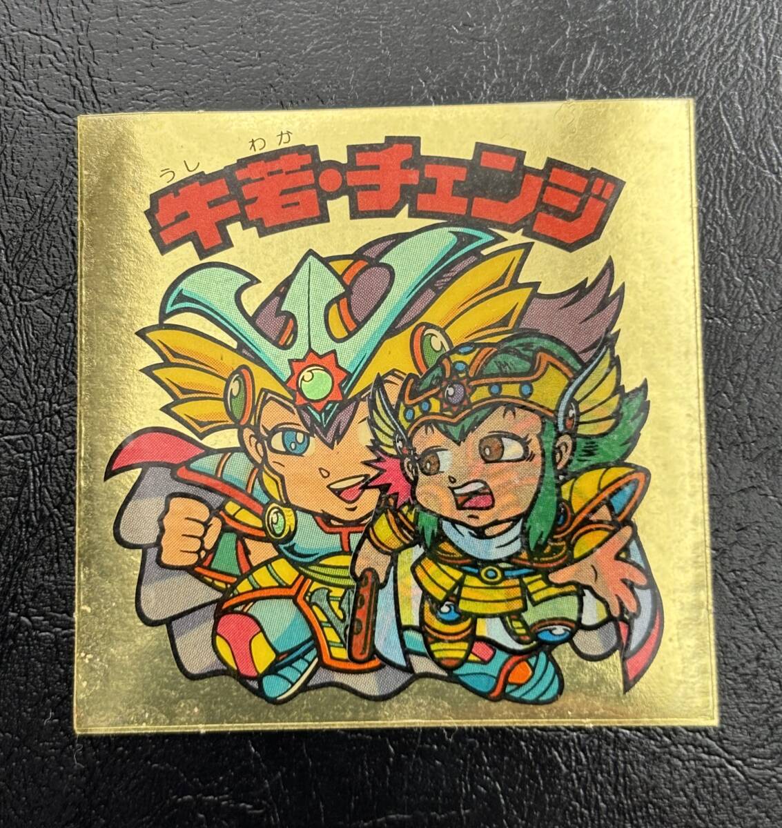 【完成形】牛若・チェンジ　29弾ヘッド　ビックリマン Yahoo!オークション -「牛若チェンジ」(ステッカー) (雑貨)の