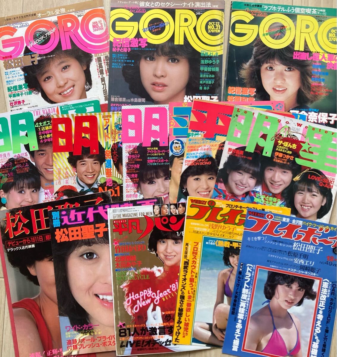 Yahoo!オークション -「goro 雑誌」の落札相場・落札価格 Yahoo!オークション -「goro 雑誌」の落札相場・落札価格