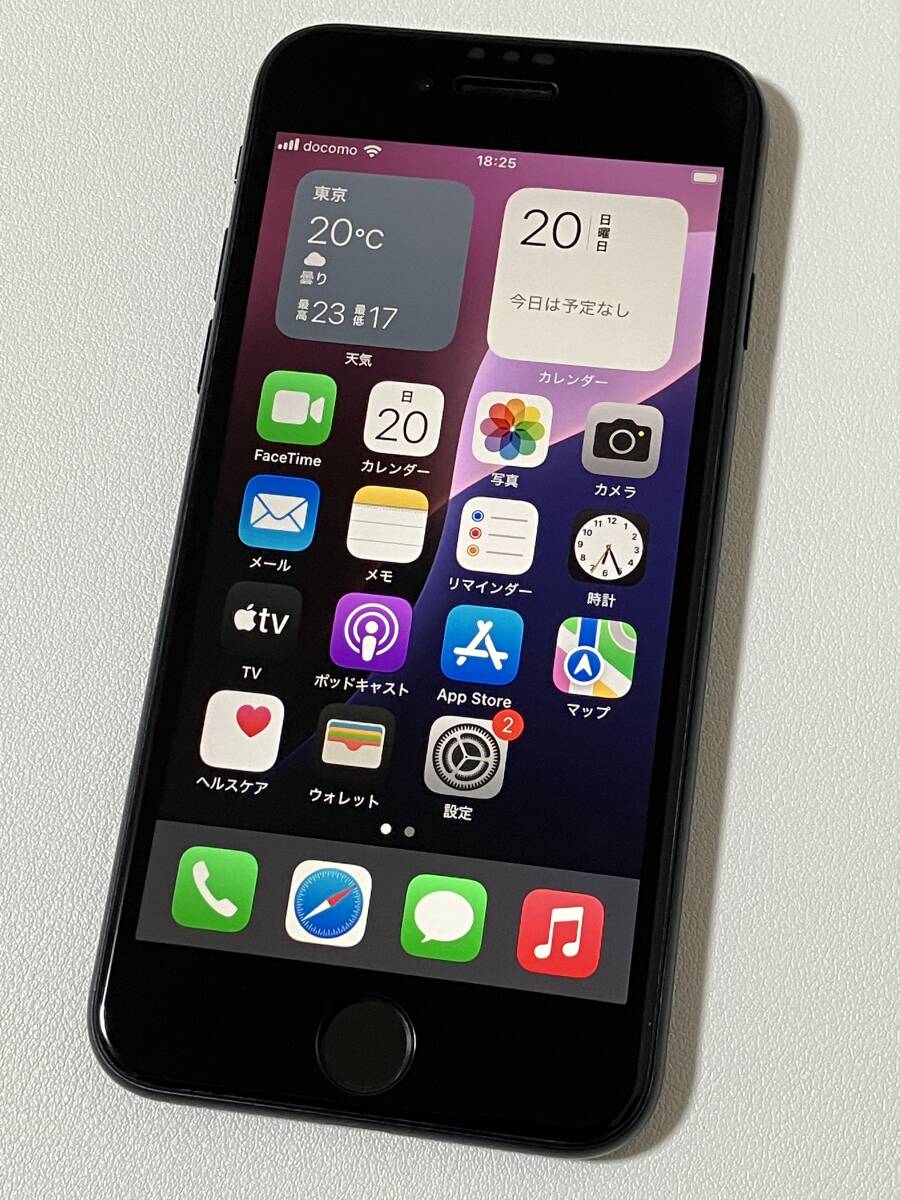 2025年最新】Yahoo!オークション -iphone se3 128gbの中古品 2025年最新】Yahoo!オークション -iphone se3 128gbの中古品
