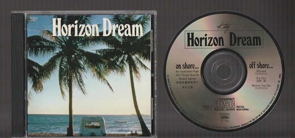 即決 送料込み Horizon Dream ホライゾン・ドリーム 高中正義 カリオカ 深町純 3133-3 初期3500円盤CD 旧規格