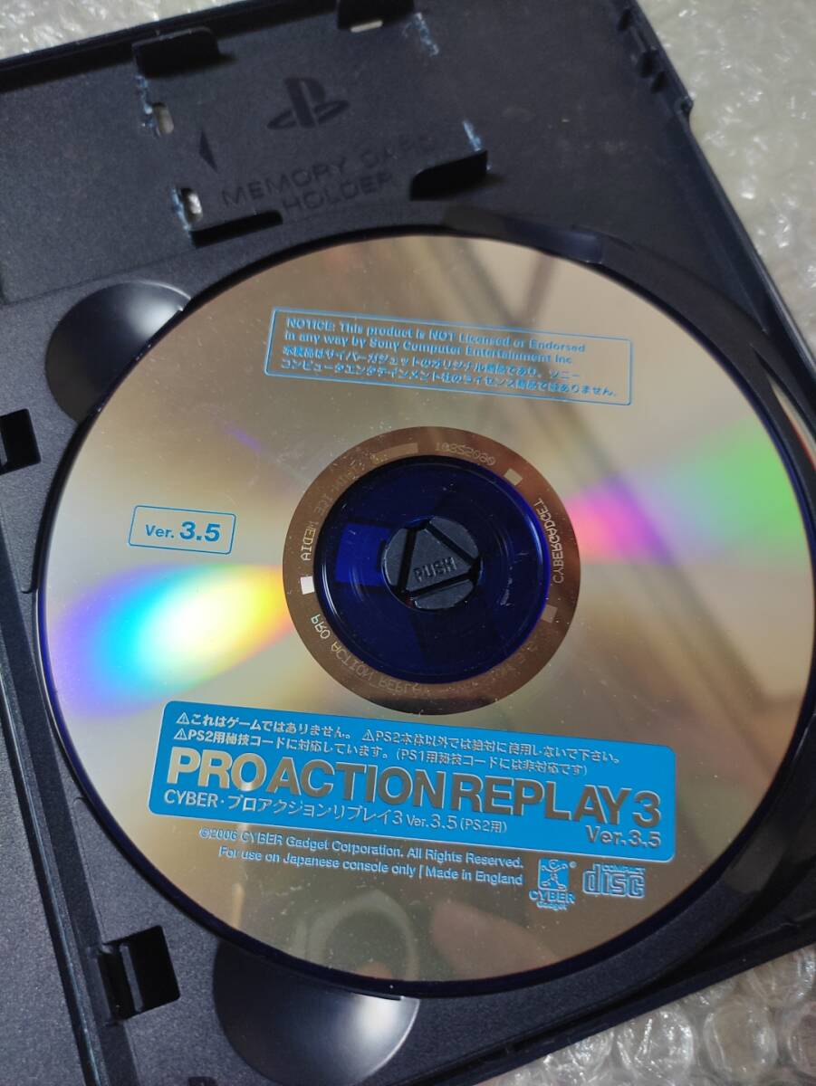 Yahoo!オークション -「プロアクションリプレイ ps2」の落札相場 Yahoo!オークション -「プロアクションリプレイ ps2」の落札相場
