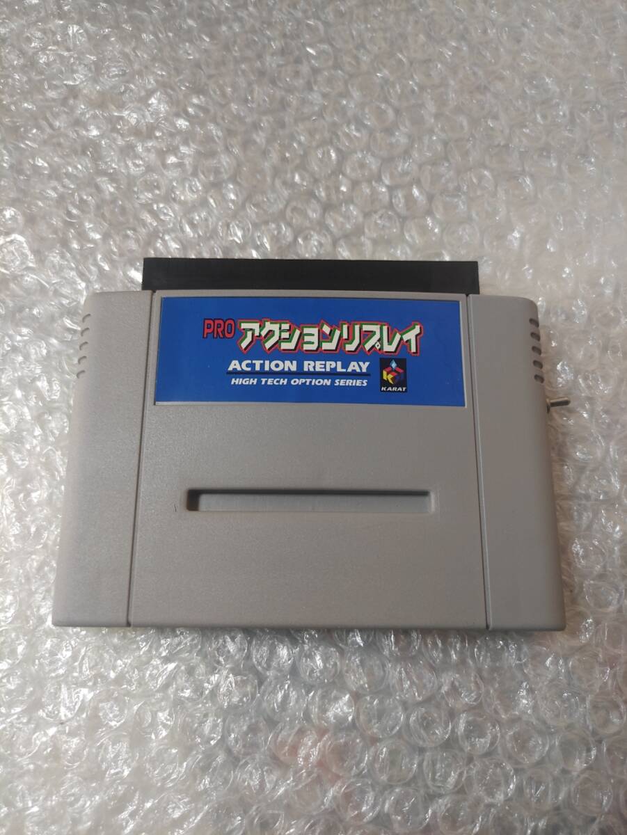 Yahoo!オークション -「プロアクションリプレイ sfc」の落札相場