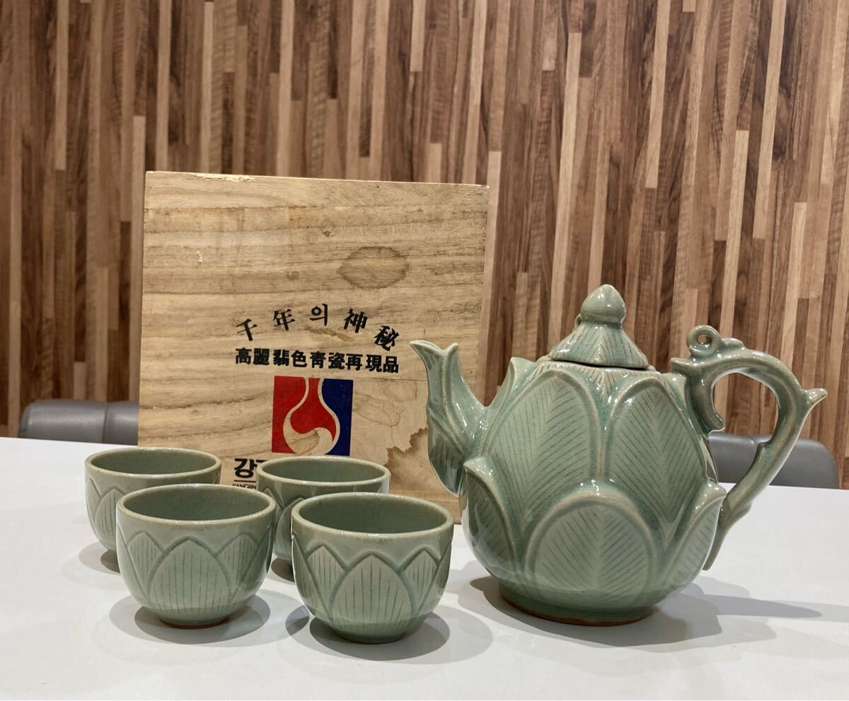 2025年最新】Yahoo!オークション -高麗 湯呑 青磁の中古品・新品