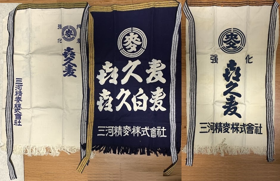 2025年最新】Yahoo!オークション -帆前掛けの中古品・新品・未 2025年最新】Yahoo!オークション -帆前掛けの中古品・新品・未