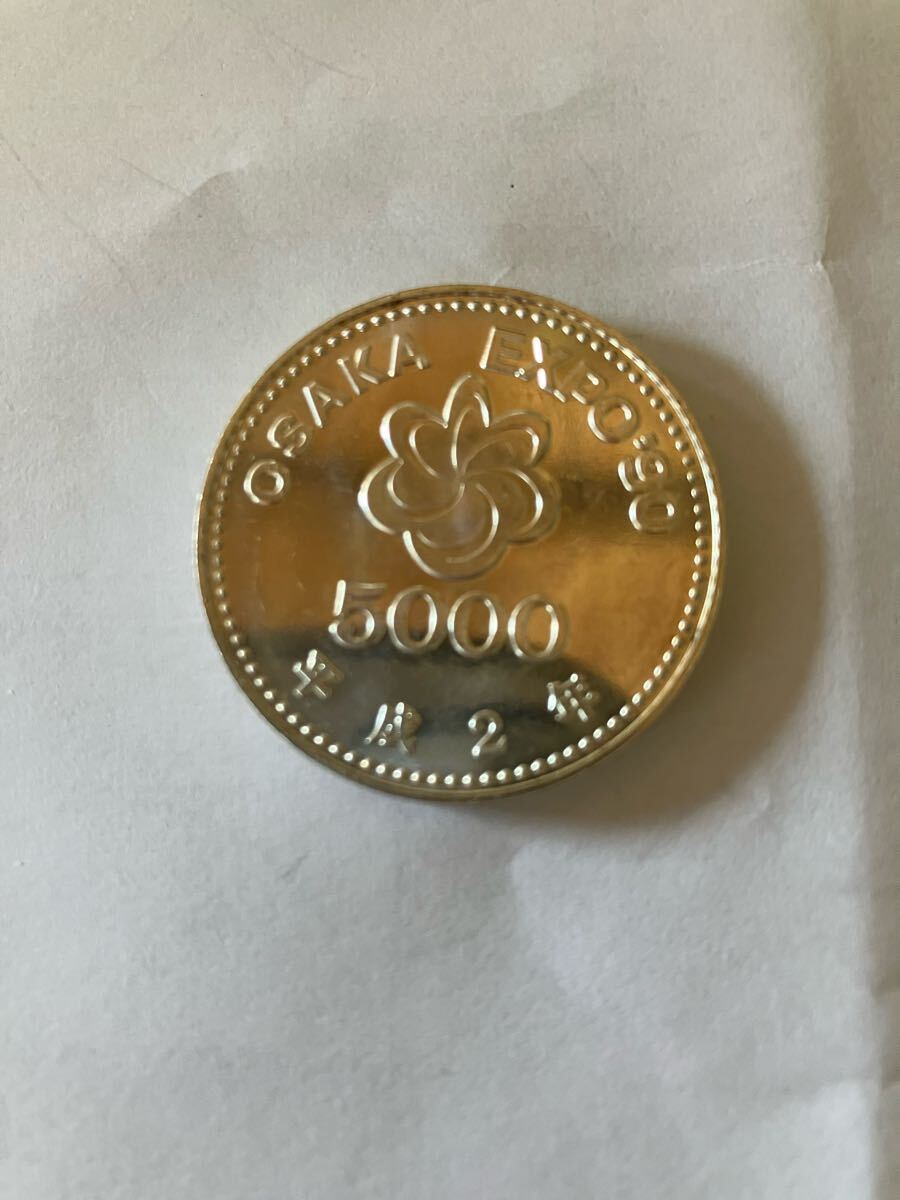 Yahoo!オークション -「大阪万博 記念硬貨 5000円」の落札相場 Yahoo!オークション -「大阪万博 記念硬貨 5000円」の落札相場