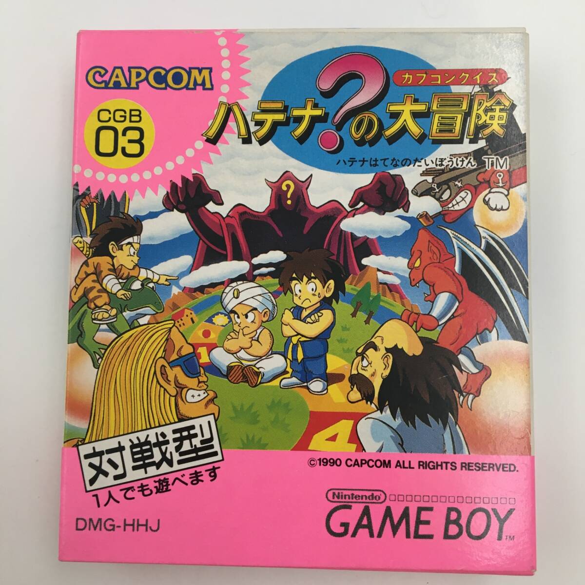 Amazon | カプコンクイズ ハテナ ? の大冒険 | ゲームソフト