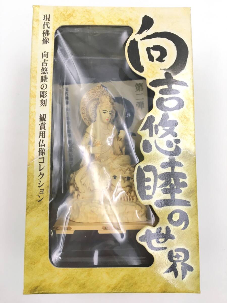 2025年最新】Yahoo!オークション -向吉悠睦の世界の中古品・新品
