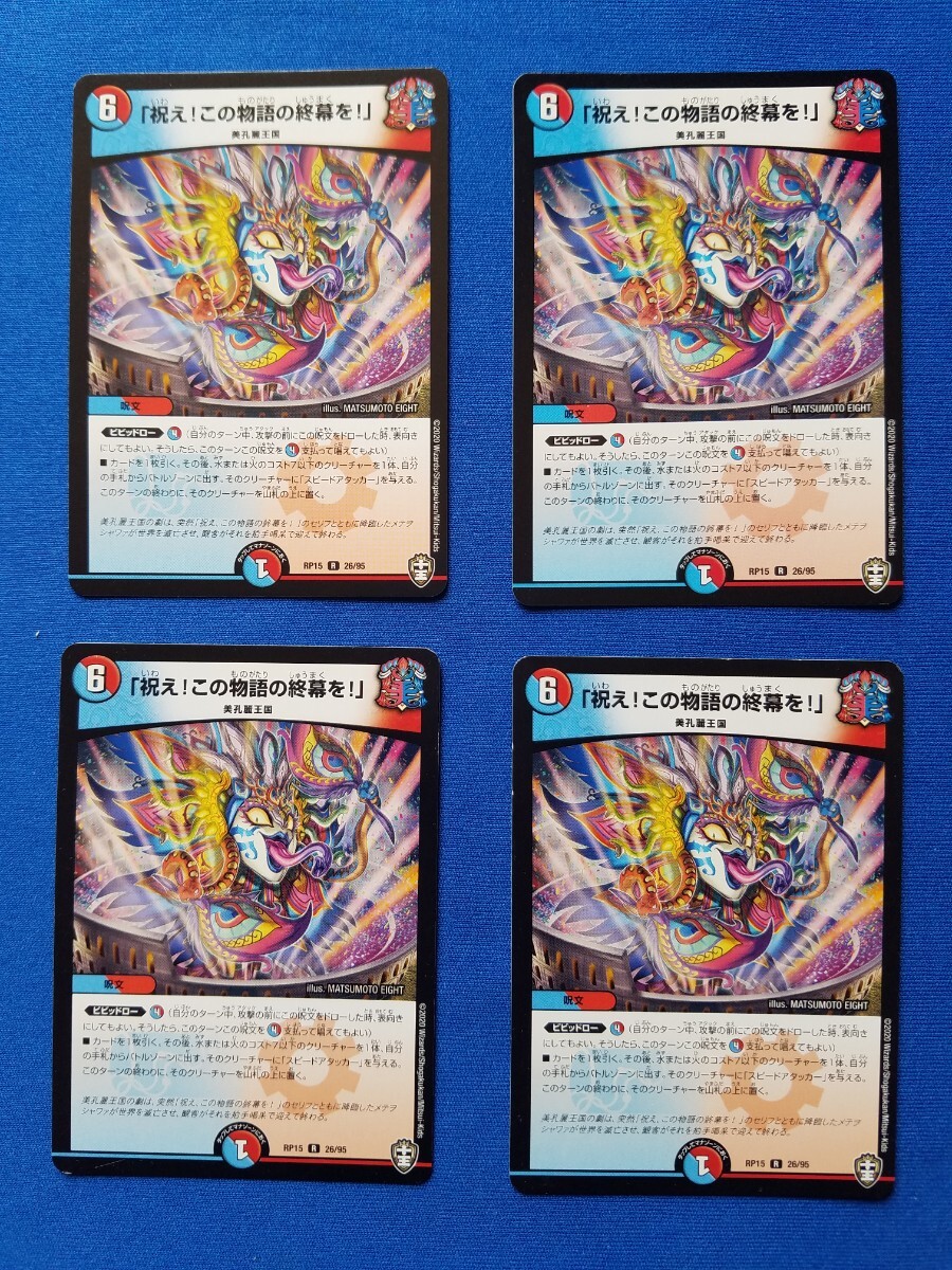 Yahoo!オークション - PSA10 ボルシャックドラゴン 初期 1弾 Yahoo!オークション - PSA10 ボルシャックドラゴン 初期 1弾