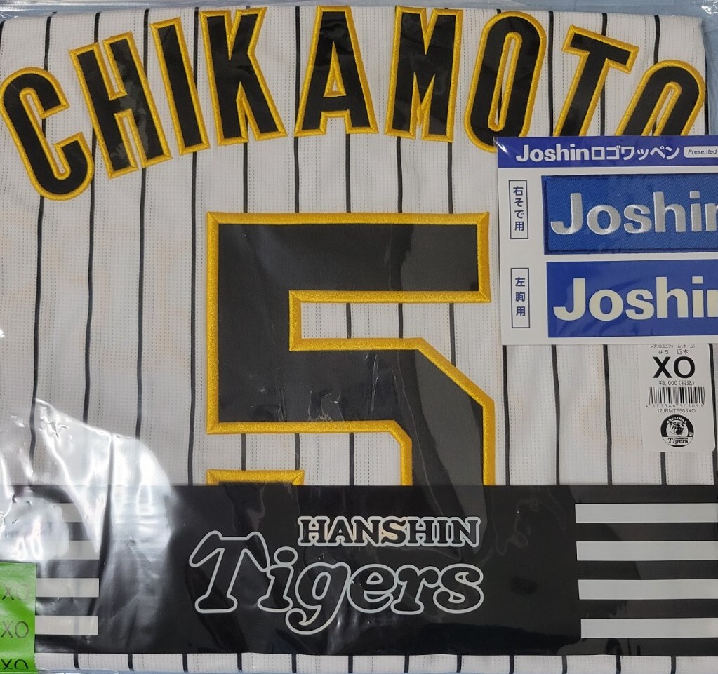 阪神タイガース藤川球児ホームレプリカユニホーム Yahoo!オークション -「藤川球児 ユニフォーム」(野球