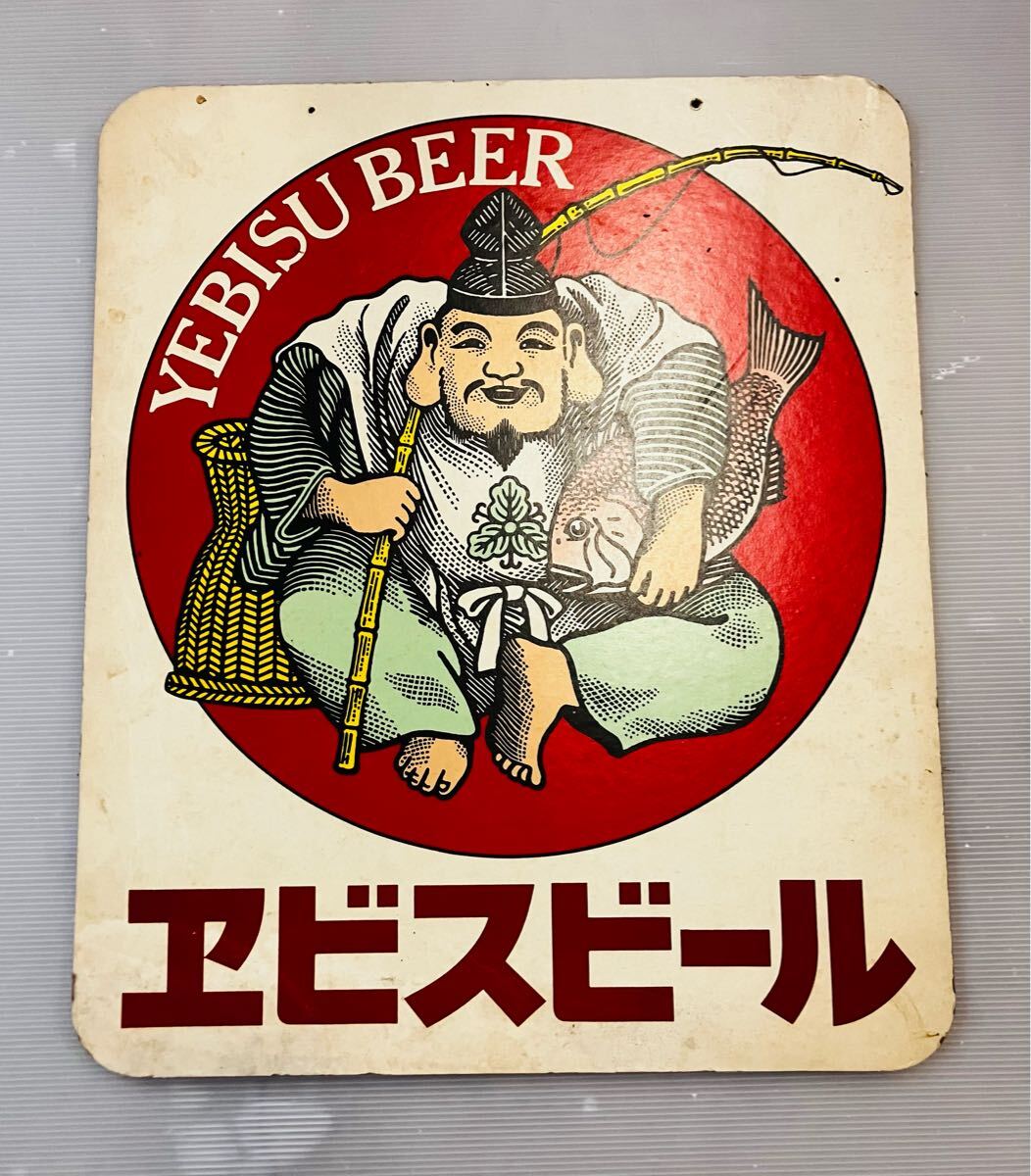 Yahoo!オークション -「エビスビール 看板」の落札相場・落札価格 Yahoo!オークション -「エビスビール 看板」の落札相場・落札価格