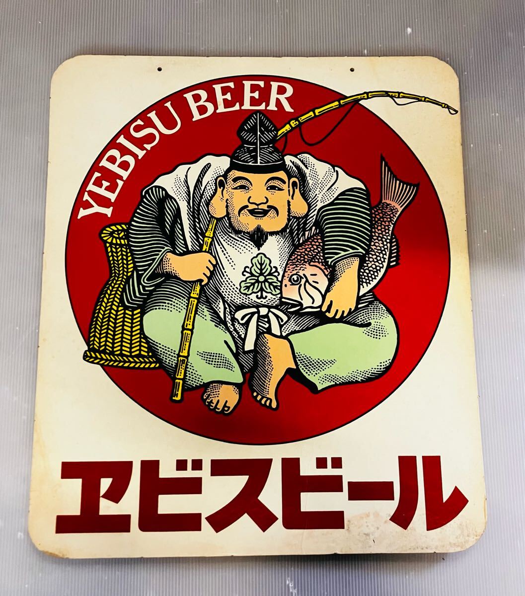 Yahoo!オークション -「ヱビスビール 看板」の落札相場・落札価格 Yahoo!オークション -「ヱビスビール 看板」の落札相場・落札価格