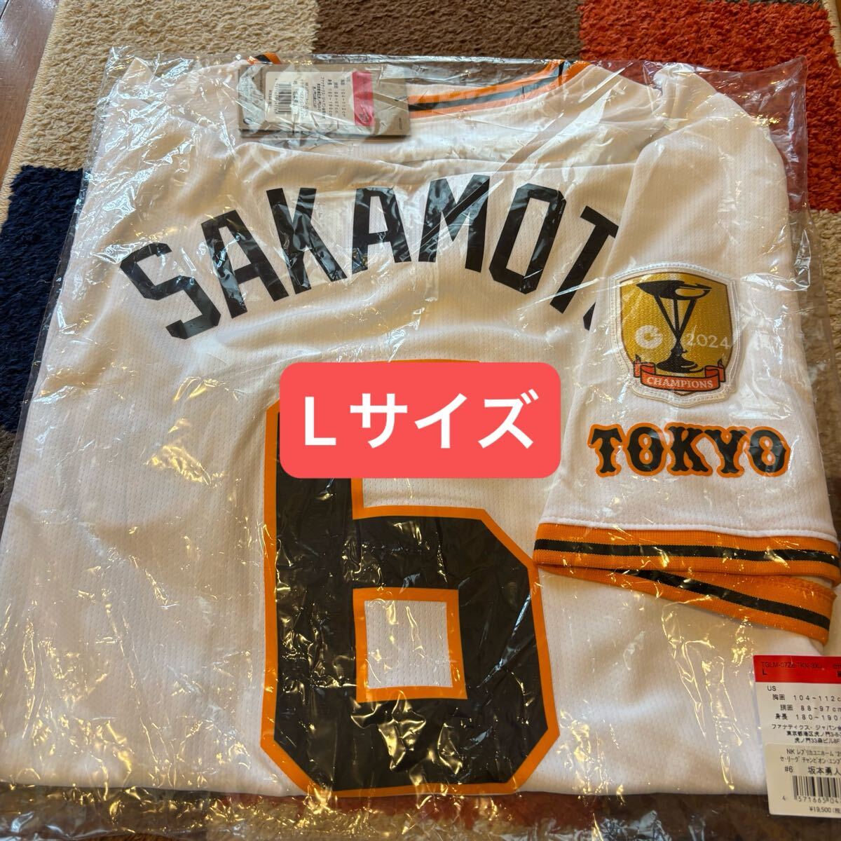 2025年最新】Yahoo!オークション -npb オールスター(応援 2025年最新】Yahoo!オークション -npb オールスター(応援