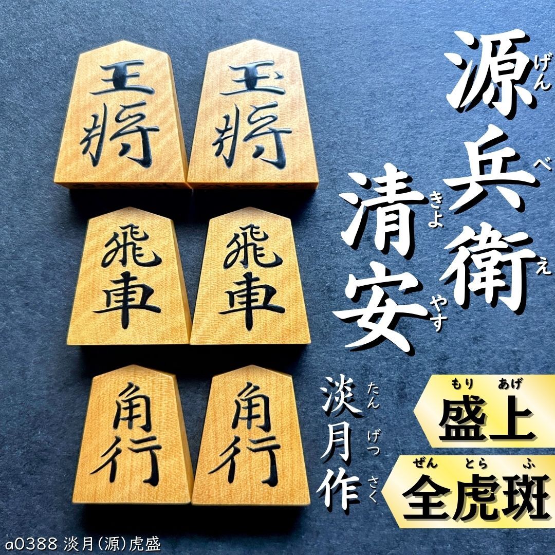 Yahoo!オークション -「将棋駒 草書」の落札相場・落札価格 Yahoo!オークション -「将棋駒 草書」の落札相場・落札価格