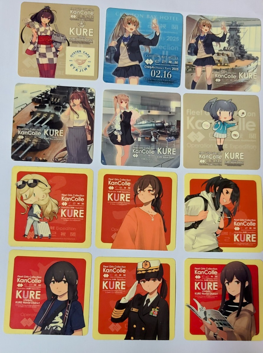 2025年最新】Yahoo!オークション -艦これ シールの中古品・新品 2025年最新】Yahoo!オークション -艦これ シールの中古品・新品
