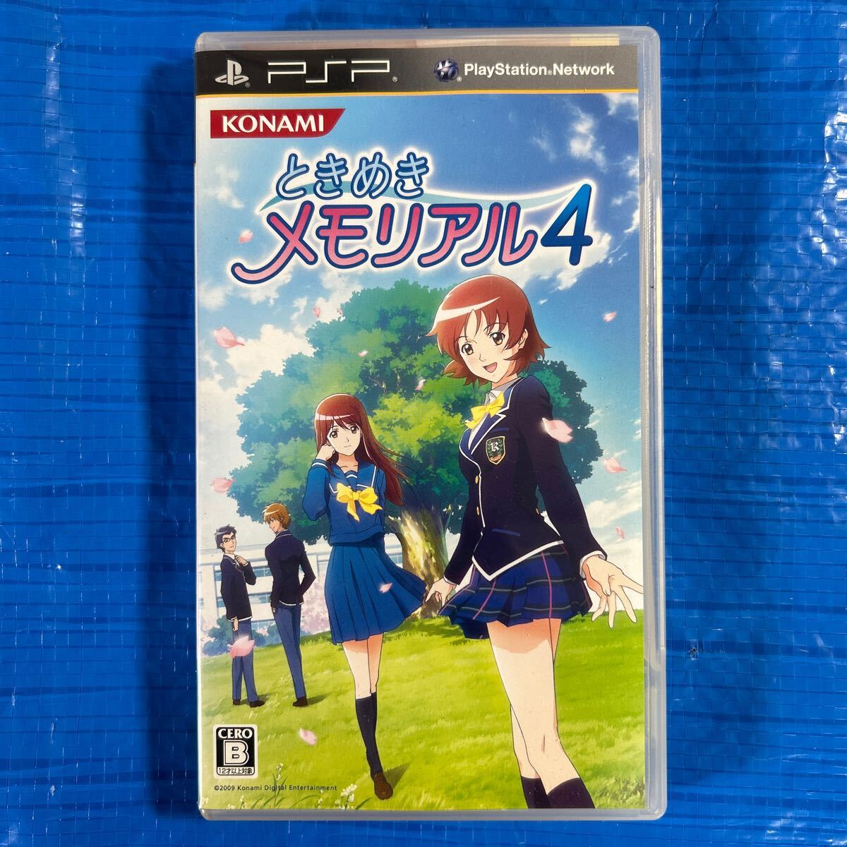 Yahoo!オークション -「ときめきメモリアル4 psp」の落札相場