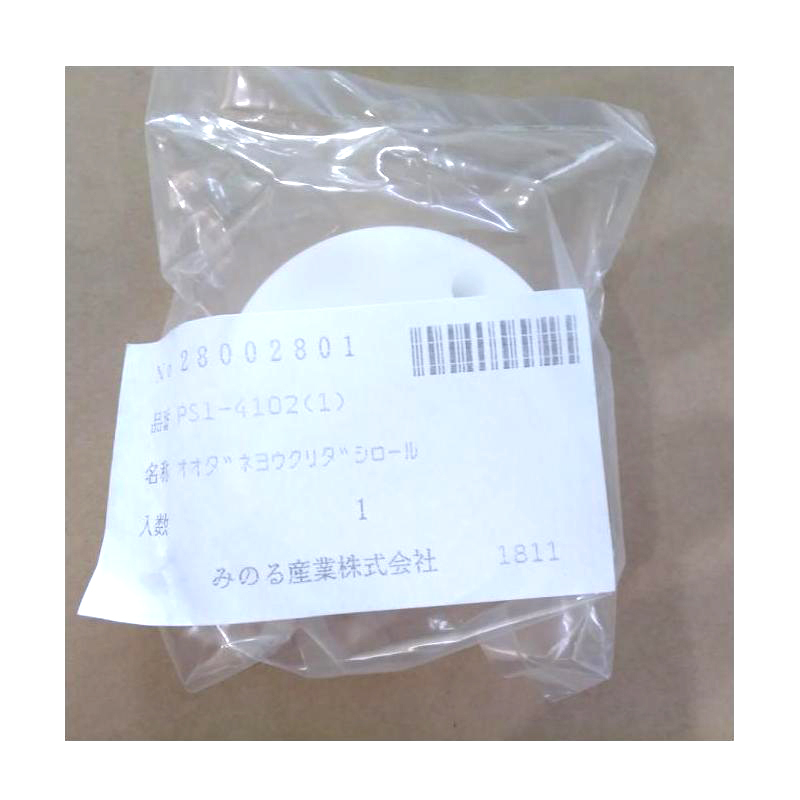 野菜播種機 スキップシーダー PS-2・PS-3用 大種用繰出しロール ［繰り出