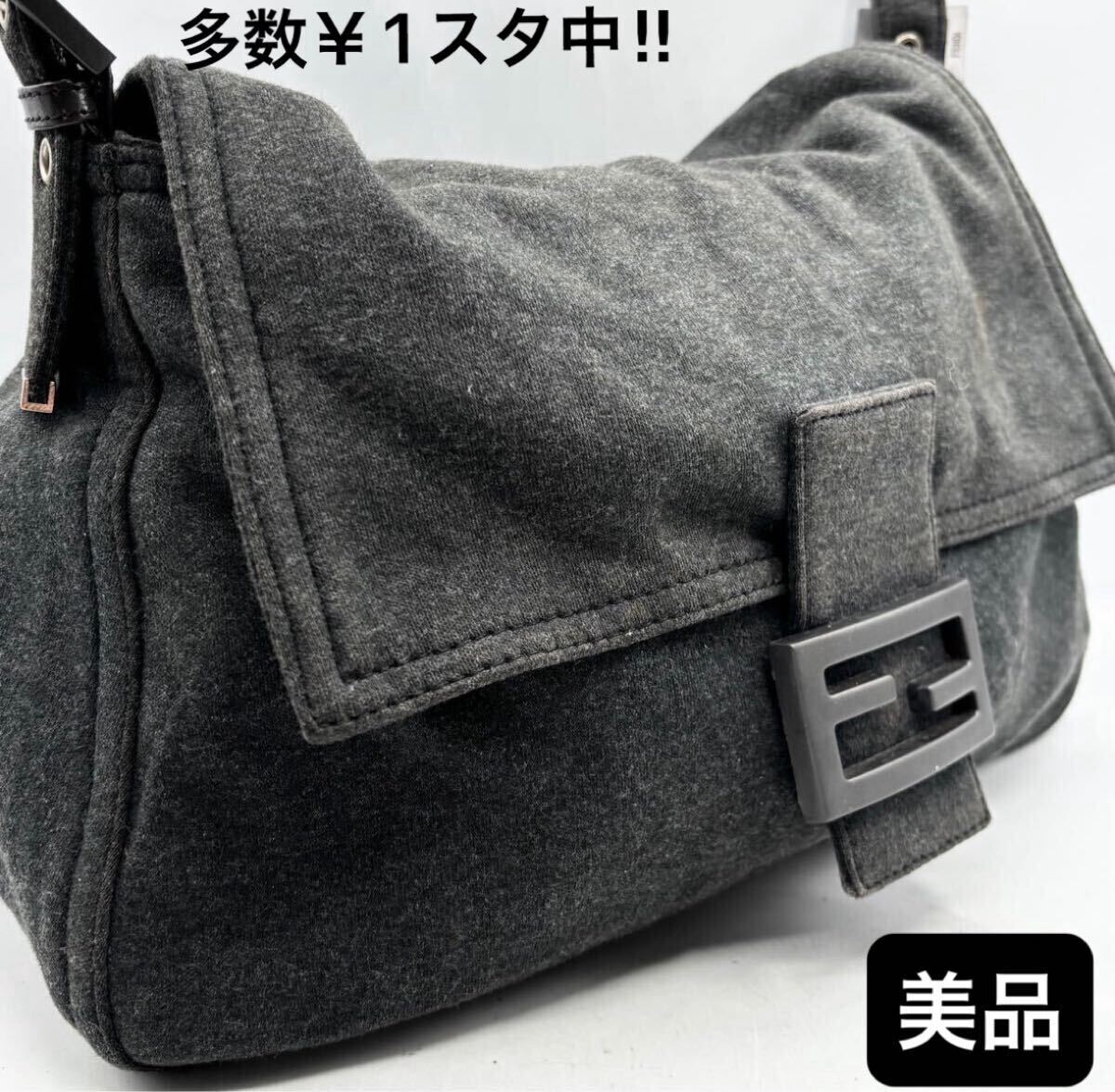 2025年最新】Yahoo!オークション -fendi マンマバケットの中古品 2025年最新】Yahoo!オークション -fendi マンマバケットの中古品