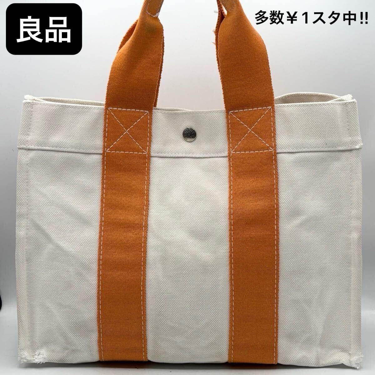 2025年最新】Yahoo!オークション -エルメス ボラボラの中古品 2025年最新】Yahoo!オークション -エルメス ボラボラの中古品