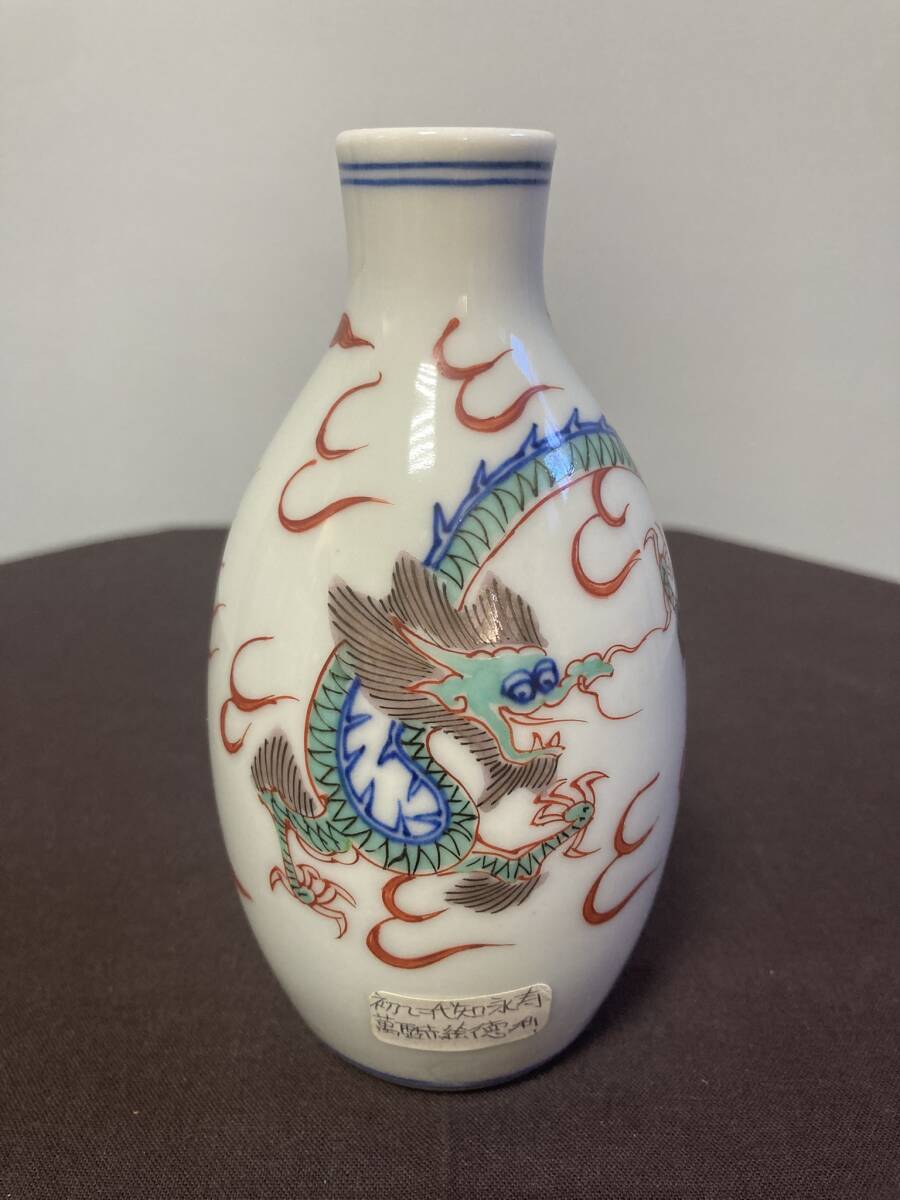 2025年最新】Yahoo!オークション -矢口永寿(九谷)の中古品・新品 2025年最新】Yahoo!オークション -矢口永寿(九谷)の中古品・新品