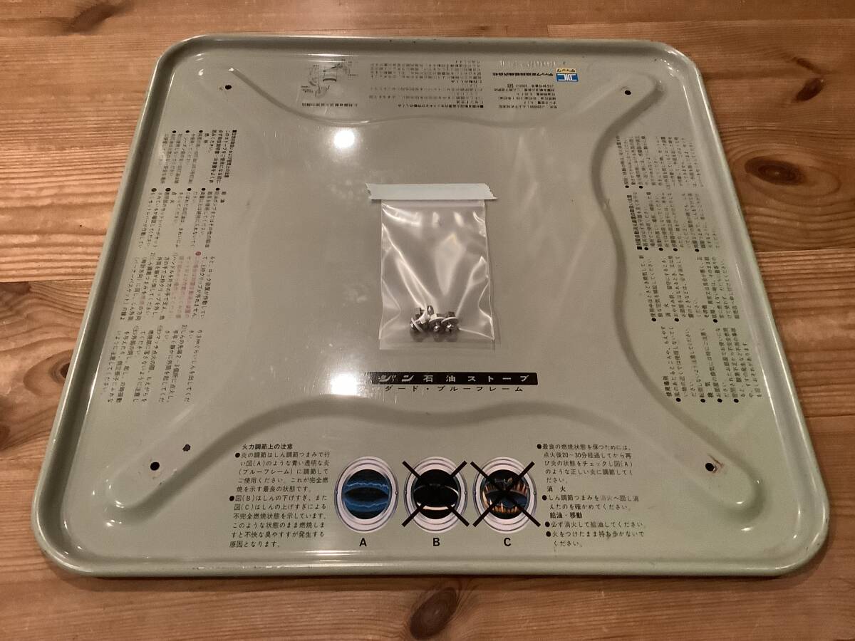 2025年最新】Yahoo!オークション -アラジン ストーブ 38の中古品 2025年最新】Yahoo!オークション -アラジン ストーブ 38の中古品