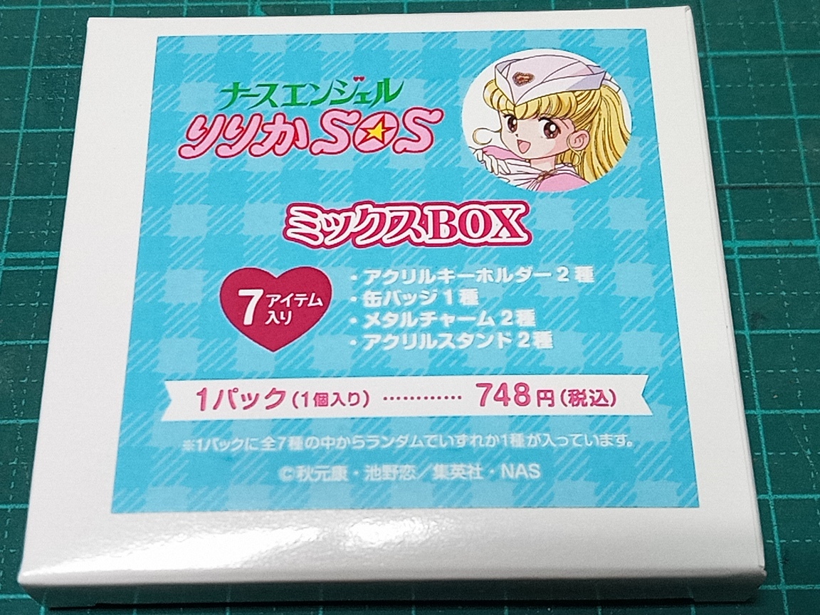 2025年最新】Yahoo!オークション -りりかsosりりかの中古品