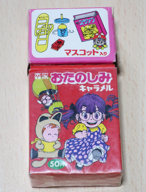 Yahoo!オークション -「森永 キャラメル」(食玩、おまけ) の落札