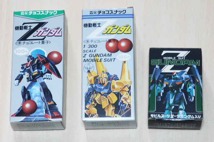 Yahoo!オークション -「森永ガンダムチョコスナック」の落札相場 Yahoo!オークション -「森永ガンダムチョコスナック」の落札相場