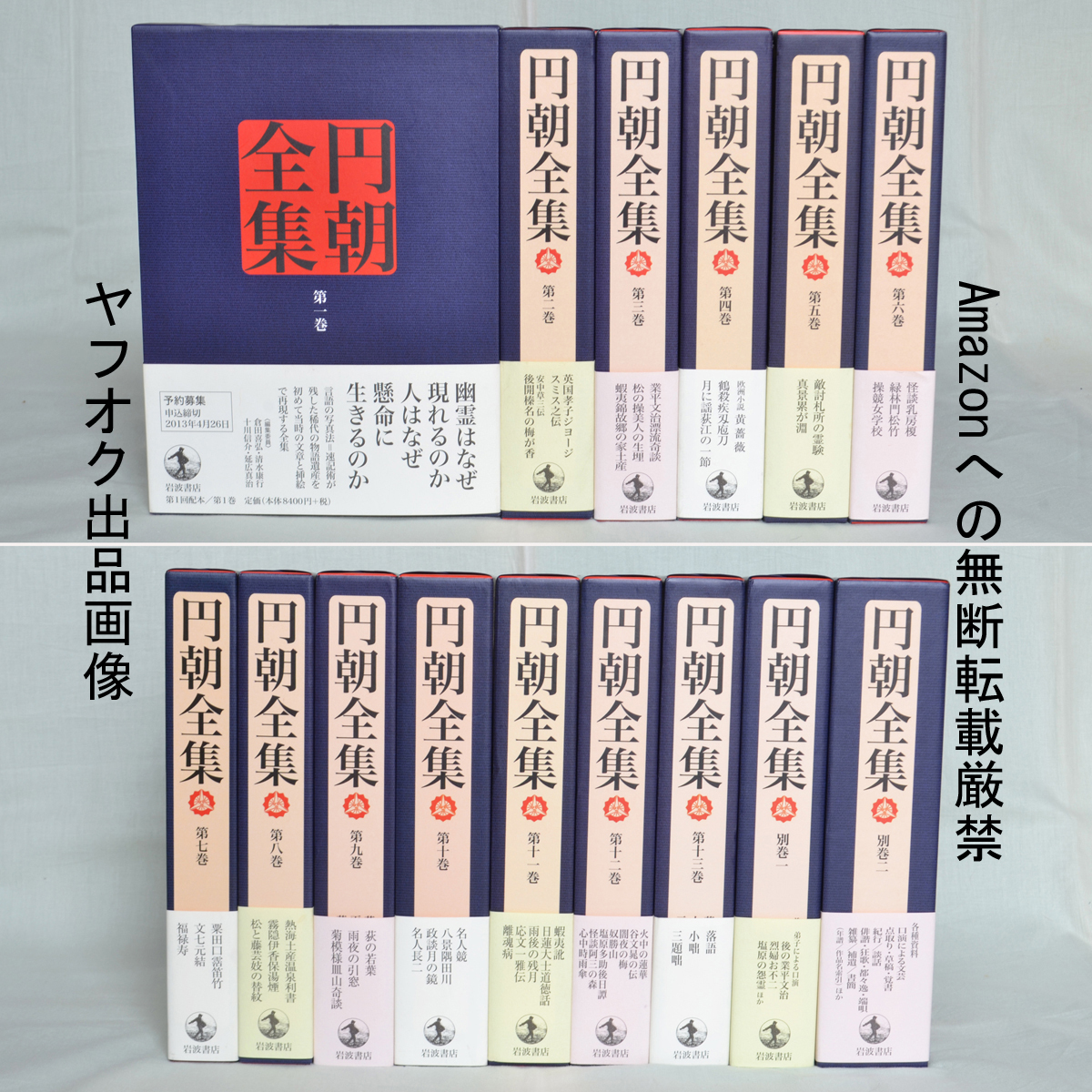 2025年最新】Yahoo!オークション -岩波書店 全集の中古品・新品 2025年最新】Yahoo!オークション -岩波書店 全集の中古品・新品
