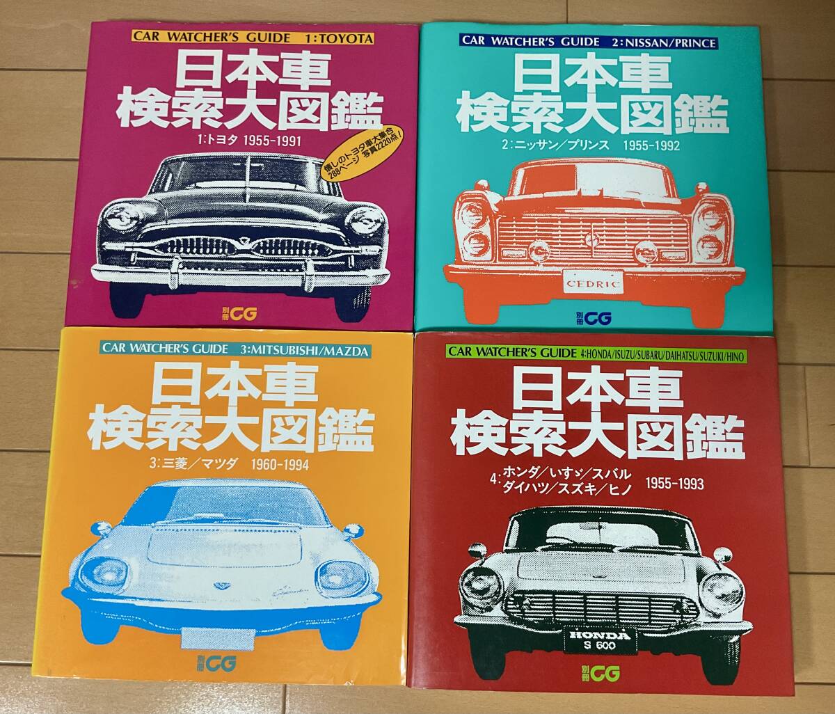 2025年最新】Yahoo!オークション -絶版車 自動車(本、雑誌)の 2025年最新】Yahoo!オークション -絶版車 自動車(本、雑誌)の