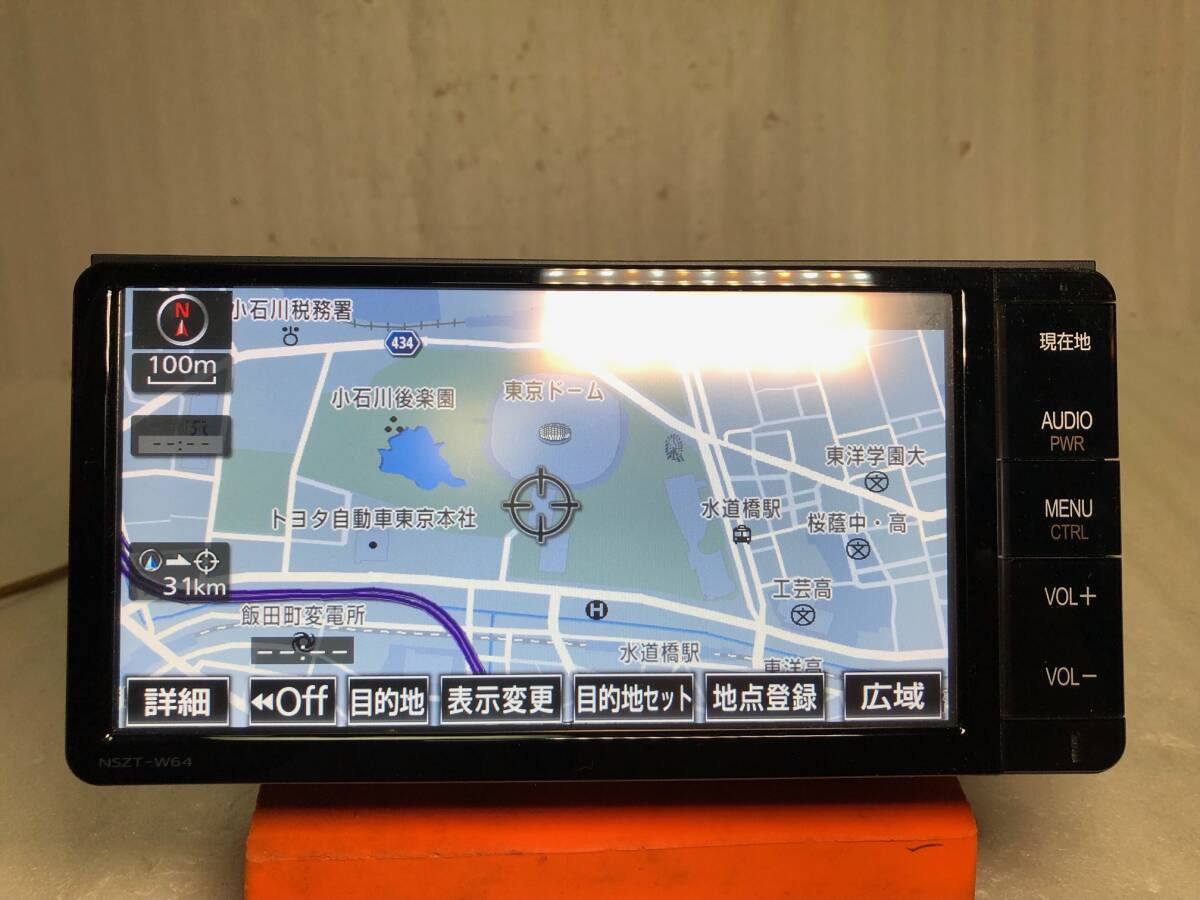 2025年最新】Yahoo!オークション -nszt w64の中古品・新品・未 2025年最新】Yahoo!オークション -nszt w64の中古品・新品・未