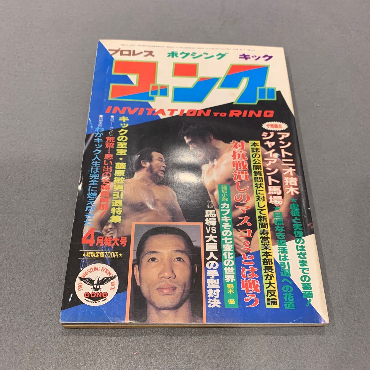 2025年最新】Yahoo!オークション -藤原敏男の中古品・新品・未 2025年最新】Yahoo!オークション -藤原敏男の中古品・新品・未