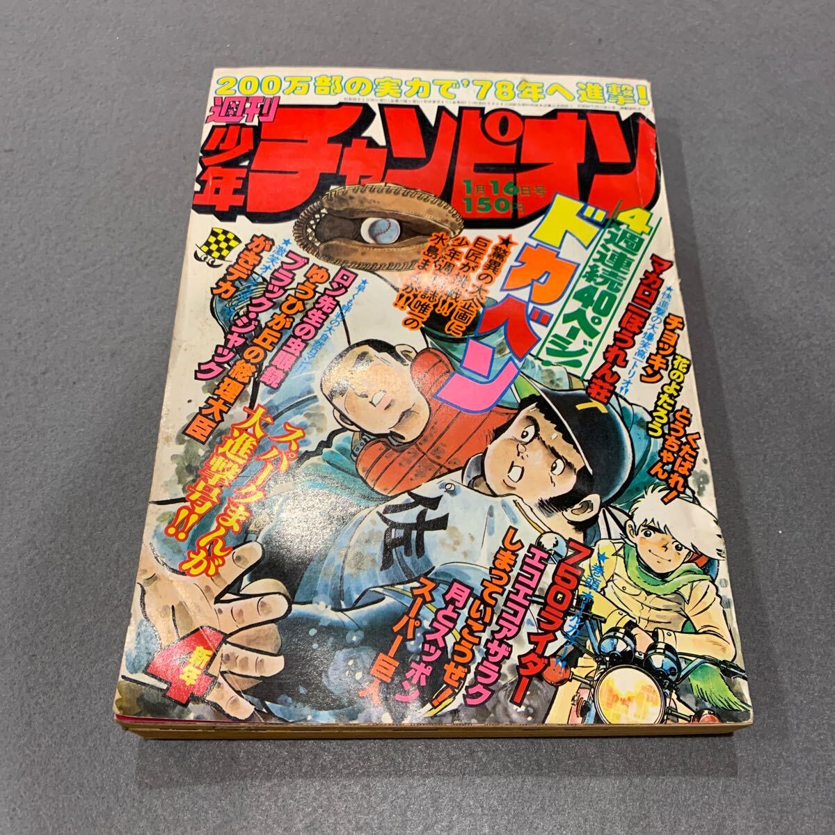 2025年最新】Yahoo!オークション -750ライダーの中古品・新品 2025年最新】Yahoo!オークション -750ライダーの中古品・新品