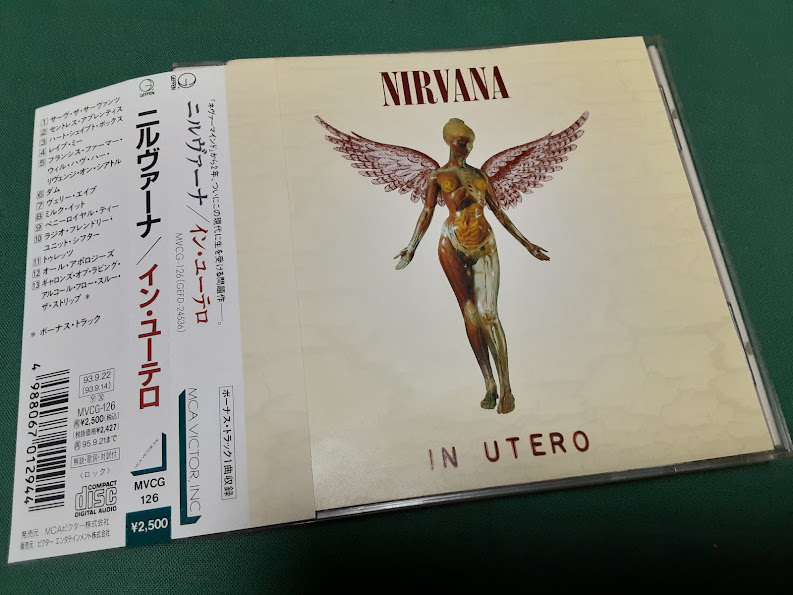 2025年最新】Yahoo!オークション -ニルヴァーナ cd(ロック 2025年最新】Yahoo!オークション -ニルヴァーナ cd(ロック