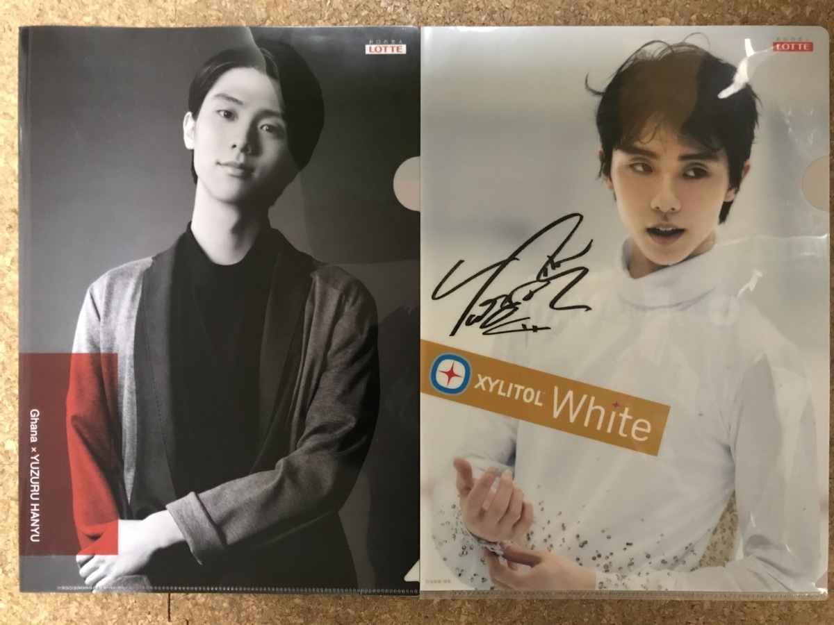 2025年最新】Yahoo!オークション -羽生結弦 キシリトールの中古