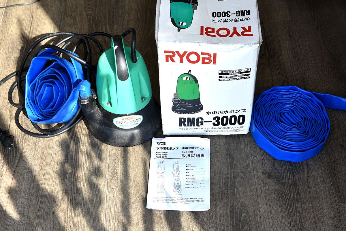 Yahoo!オークション -「リョービ 水中汚水ポンプ rmg-3000」の Yahoo!オークション -「リョービ 水中汚水ポンプ rmg-3000」の