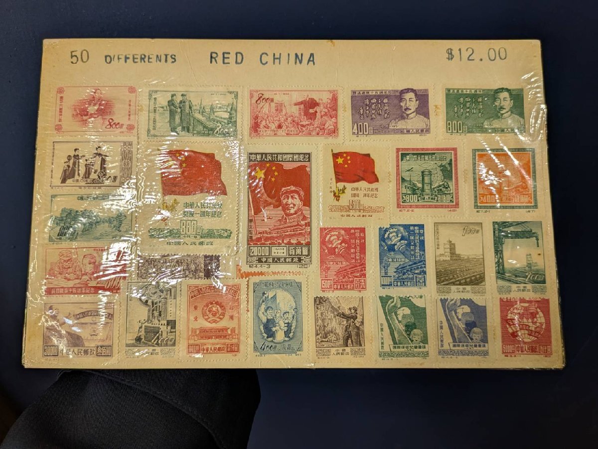 2025年最新】Yahoo!オークション -中国 切手の中古品・新品・未 2025年最新】Yahoo!オークション -中国 切手の中古品・新品・未