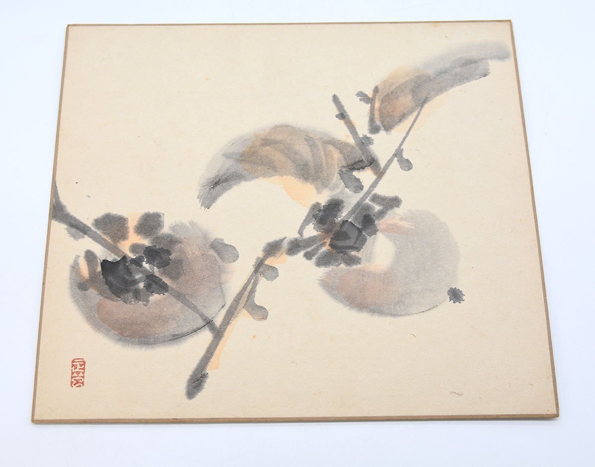 2025年最新】Yahoo!オークション - 静物画(水彩 絵画)の中古品 2025年最新】Yahoo!オークション - 静物画(水彩 絵画)の中古品